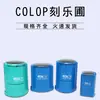 COLOP Tinta para Carimbo de Jardim com Selo Traseiro Material Selo Traseiro com Selo Inferior Material Atacado
