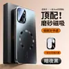 Adecuado para funda de teléfono OnePlus ACE6, cubierta protectora OnePlus ACE6 Edición Suprema, película para lente, cobertura total, succión magnética, tacto de piel mate