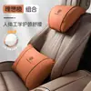 Adecuado para reposacabezas de coche Porsche Macan Cayenne Panamera Almohada para el cuello 718/911 Cojín lumbar para coche