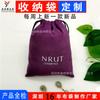 Fabricante Personalizado Elegante Veludo Perfume Batom Espelho de Maquiagem Bolsa de Armazenamento Jóias Cacho Boca Flocagem Pequena Bolsa de Pano