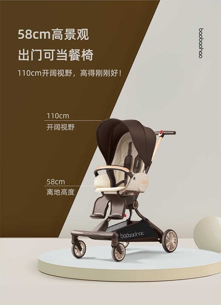 宝宝好v9焦糖奶茶详情页20230706-750_11