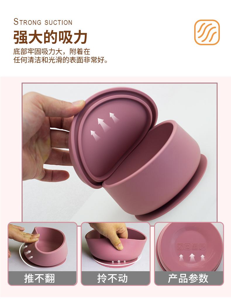 儿童硅胶五件套_06.jpg