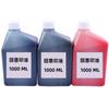 Tinta trasera aceite de impresión a base de agua 5ml10ml ropa tela textil nombre confidencial privacidad fotosensible sello aceite suplementario