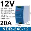 Fonte de alimentação chaveada Mingwei E/N-120W para trilho DIN 12V 24V CC - Transformador 60/150/240W outro nenhum