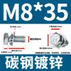 Tornillos de Combinación Triple de Cabeza Plana Hexagonal Externa Galvanizados Grado 8.8 Pernos de Alta Resistencia Tornillos Accesorios de Ferretería al por Mayor