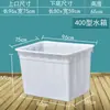 Tanque de Agua de Plástico Engrosado Rectangular Tamaño Grande Caja para Cría de Productos Acuáticos Peces Azulejo de Burbujas Cubo Cuadrado Caja Dedicada para Almacenamiento de Agua