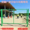 Rede de Proteção Isolante Personalizada para Oficina de Fábrica Armazém Tela de Arame Reforçada Estrutura de Metal Grade de Proteção para Porta Rede de Cerca Contínua para Robô