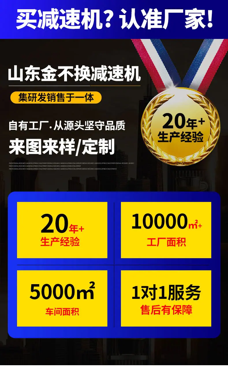 DCY280圆锥圆柱齿轮减速机（详情）_01