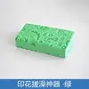 Esponja Esfoliante Doméstica Ferramenta de Banho, Almofada de Esfoliação Antiderrapante, Esponja Mágica Esfoliante e Removedora de Sujeira para o Corpo Inteiro, Esfoliador de Banho Multicor