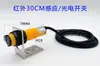 Motor Elétrico Tacômetro Velocímetro Display Digital Sensor de Velocidade Linear Controle Indução Eixo Rotativo Chave Fotoelétrica Hall
