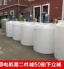 Tanque Mezclador Resistente a Ácidos y Álcalis Anticorrosivo Caja Dosificadora de PE Tanque Mezclador de Plástico de Fondo Plano Caja Dosificadora de Plástico Redonda Tanque Mezclador