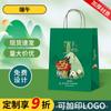Bolsa de embalaje para zongzi del Festival del Bote del Dragón, bolsa de regalo, bolsa de papel kraft, bolsa de regalo para el Festival del Bote del Dragón en stock