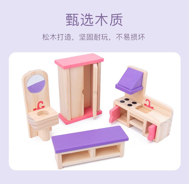 家具玩具_11.jpg