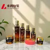 Juego de Botellas de Producto para el Cuidado de la Piel al por Mayor Listo para Usar, Botellas Cilíndricas para Perfume, Botellas de Vidrio de 50 ml para Loción Esencia, Botellas de Vidrio de 50 g para Crema