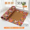 Manta Tapete de Moxabustão Estilo Folha de Bambu, Item Popular de Verão para Uso Doméstico, Manta de Moxabustão de Rattan, Almofada Respirável de Lã de Moxa, Venda Direta do Fabricante