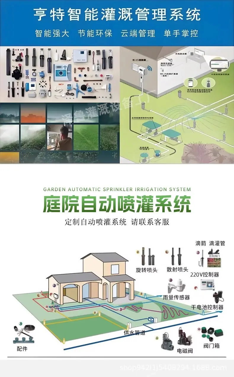 详情图03.jpg