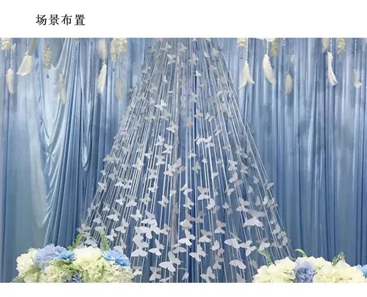 婚礼婚庆装饰布置