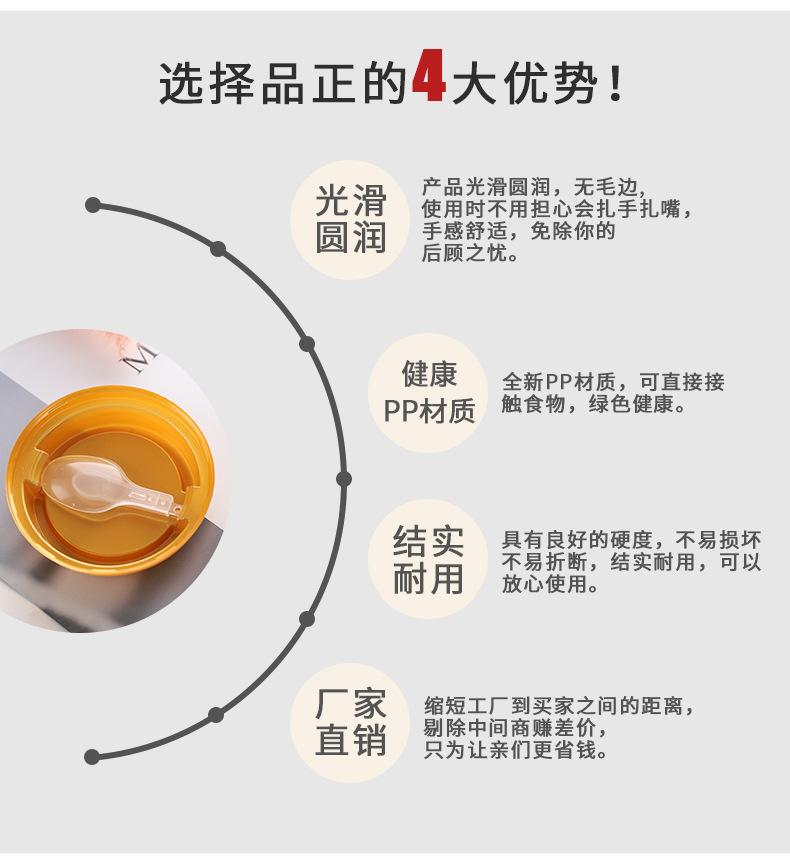 品正详情页_03.jpg