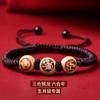 2024 Madera de Durazno Triple Liuhe Linglong Bureau Pulsera Zodiaco Pika Dragón Gallo Caballo Ratón Jin Qing Yu Cuerda de Mano de Mano