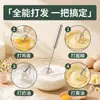 Batidor de huevos semiautomático de acero inoxidable, batidor manual de huevos para cocina, espumador de crema, batidor de mano para repostería