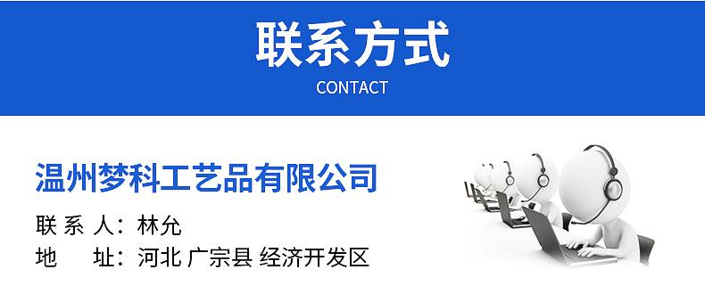 精品详情_09