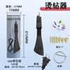 Aplicador de Pedrería de Venta Caliente Transfronterizo Set de Pedrería de Espalda Plana Termofusible para Zapatos, Bolsas, Ropa Bolígrafo de Pedrería y Herramienta de Succión para Bricolaje