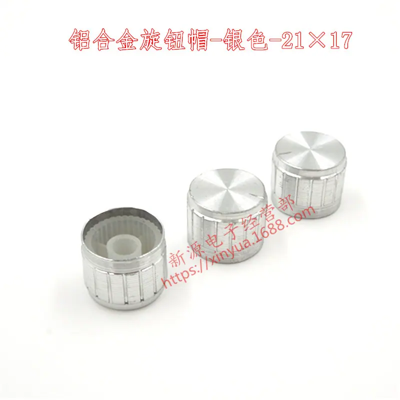 铝合金白色 21×17 1