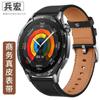 Correa de Cuero Genuino para Reloj Huawei Gt6, Modelo Oficial Mismo Modelo, Adecuada para Correas de Reloj de Cuero Huawei Buds, 18mm y 22mm Universal