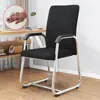 Silla de computadora, silla para oficina en casa, cómoda para sentarse a largo plazo, silla curva para reuniones de personal, silla de mahjong, silla para estudiante de dormitorio con respaldo