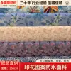 Tela Oxford Impresa con Patrón Floral Portatarjetas Tela Cepillada Funda para Sofá Cubierta para Mochila Bolso Tela Impermeable