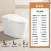 2024 Explosiones Inodoro Inteligente Automático Integrado Tapa Abatible Descarga Caliente Instantánea Secado Sifón Paquete Instalación