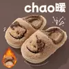 Chinelos de algodão de inverno para meninos e meninas, com tema de desenho animado, para casa, forrados com fleece, quentes e antiderrapantes, disponíveis em estoque