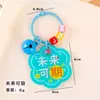 Llavero Creativo Inspirador para Estudiante Llavero Lindo Colgante de Campana Colgante de Acrílico para Bolsa Pequeño Regalo