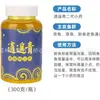 Atraente Xiaoyaoqing Segunda Geração 200ml Atraente Xiaoyaoqing Segunda Geração 200ml Atraente Xiaoyaoqing Segunda Geração