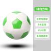 Balón de Fútbol Especial Cosido a Máquina para Exámenes de Ingreso a Preparatoria, Entrenamiento y Competición, Estándar para Adultos, Regalo de Puesto Callejero, Balón Juvenil Talla 5, Transfronterizo