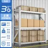 Estanterías de Almacenamiento Puntual Ropa Ligera y Mediana Almacén de Sótanos Estanterías de Almacenamiento Multicapa Estanterías de Almacén Express