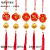 Nuevos Adornos Colgantes para Decoración de Casa, Bonsái de Planta, Bolsa de Dinero de Bola de Seda Roja, Cadena de Farolillos Pequeños de Fortuna Colgantes, Festivos para el Festival de Primavera