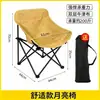 Silla Lunar de Espalda Baja para Exteriores Deportivos Silla Plegable de Tela Oxford para Picnic al Aire Libre Pesca Silla Plegable para Bocetos Artísticos
