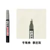 Caneta de Retoque de Tinta Millennium Boat para Reparar Arranhões em Móveis, Consertar Pintura Lascada em Madeira, Caneta de Retoque de Cor, Caneta de Tinta