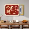 Pintura Decorativa para Cubierta de Caja de Medidor Eléctrico con Carácter de Fortuna Estilo Chino, Placa Decorativa para Cubierta de Interruptor Eléctrico, Pintura Colgante para Caja Eléctrica de Restaurante, Fábrica de Origen