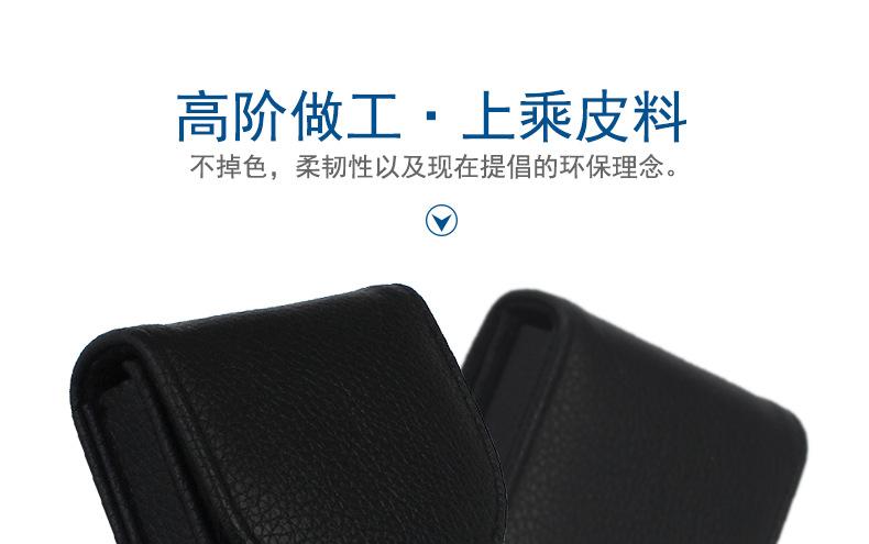 眉夹眉剪皮套5件套_04.jpg