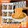 6 paquetesFideos de puré de papa multiesabor, fideos no fritos, pegajosos y cremosos, sabor rico, comida instantánea