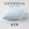 Almohada de Pan para Sueño Profundo, Núcleo de Almohada Ultra Suave, Soporte Alto para el Cuello, Ayuda para Dormir de Espuma Viscoelástica, Juego de Dos, para Adultos, Hombres y Mujeres, Uso en Hotel