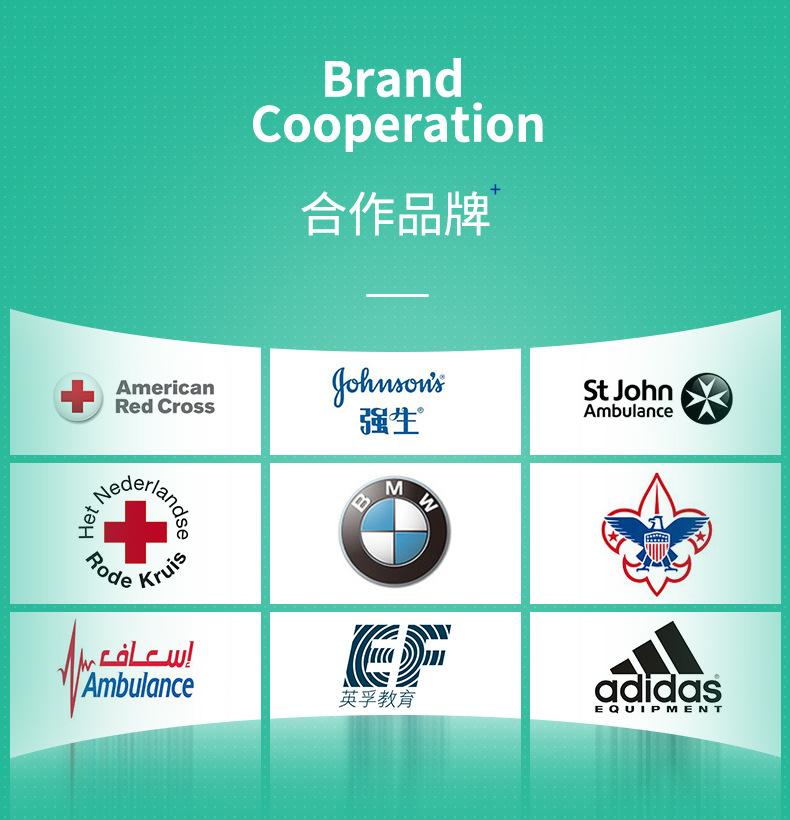 详情页-公司实力版块_07.jpg