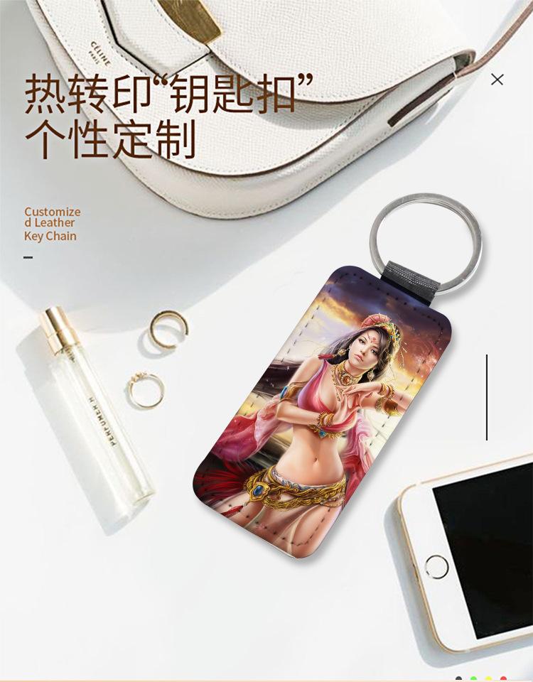 皮革钥匙扣_01.jpg