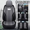 Funda de asiento especial de lino al por mayor personalizada de dibujos animados para siete asientos, funda de asiento para coche comercial de 7 asientos, pan, artículos pequeños