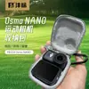 Fengbiao Adecuado para Bolsa de Almacenamiento Osmo Nano Dji, Estuche para Cámara de Acción, Estuche Rígido para Cuerpo, Carcasa Protectora Portátil