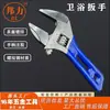 Direto do fabricante, chave de encanador de cabo curto com abertura extra grande, chave inglesa ajustável de grande abertura, chave multifuncional