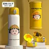 Vaso aislado para niños Sanliou coolomi niña estudiante de primaria grado alimenticio 316 termo con pajita para jardín de niños
