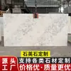 Encimera de piedra de cuarzo blanco veteado mueble de cocina encimera de mueble de cocina encimera encimera de cocina encimera de bar alféizar